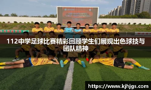 米兰体育官网