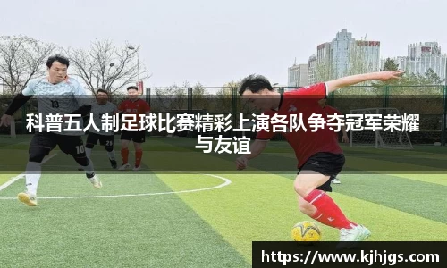 ac Milan