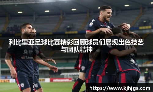 米兰体育