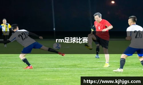 米兰体育官网