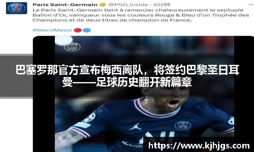 米兰