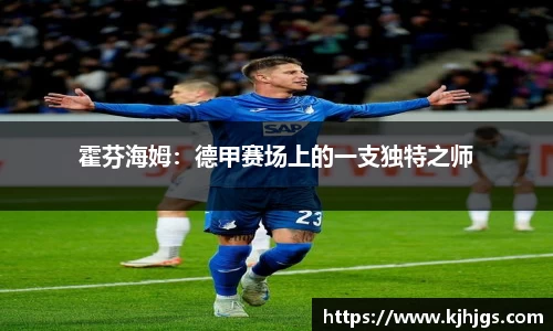米兰体育官网