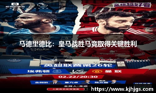 米兰体育官网