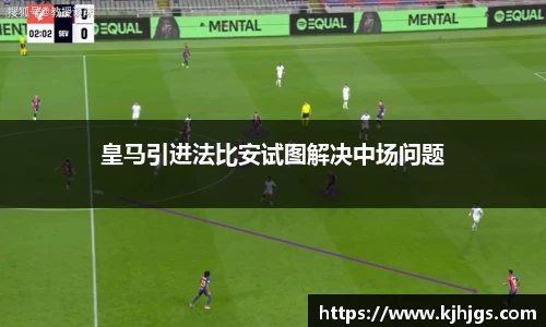 米兰体育