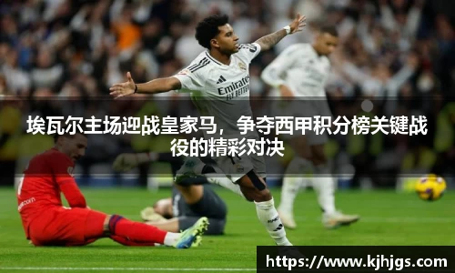 ac Milan