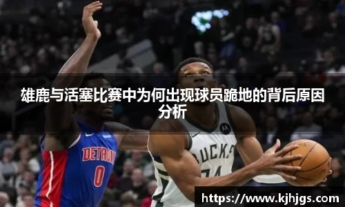 米兰体育官网