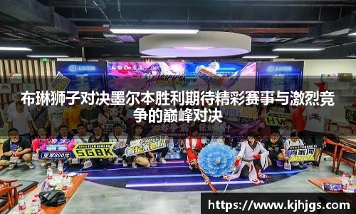 米兰体育官网