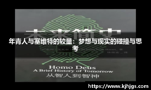 米兰体育