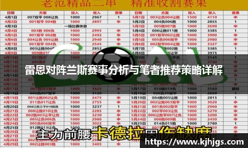 米兰体育