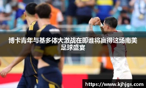 米兰体育