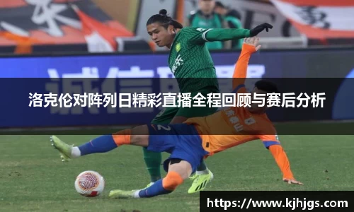 米兰体育