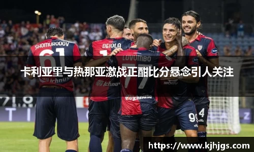 米兰体育