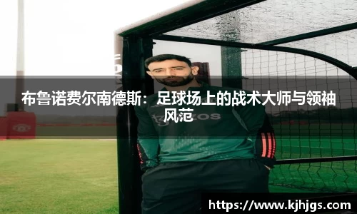 米兰