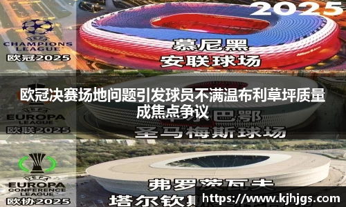 米兰体育官网