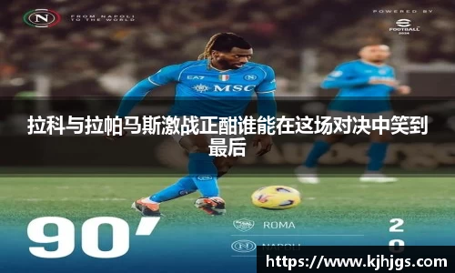 米兰体育官网