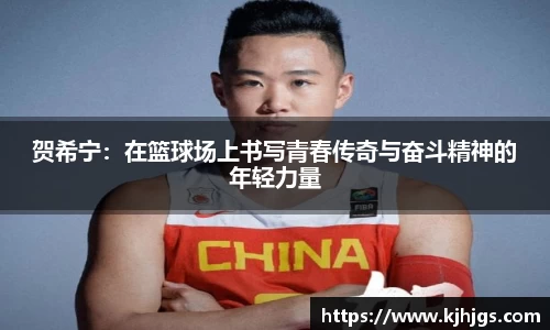 米兰体育官网