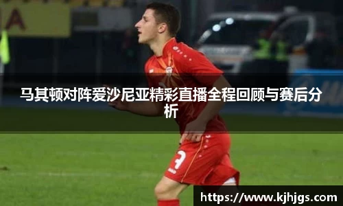 米兰体育官网