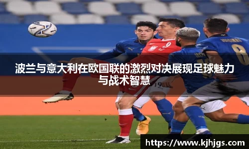米兰体育