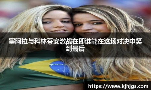 米兰体育